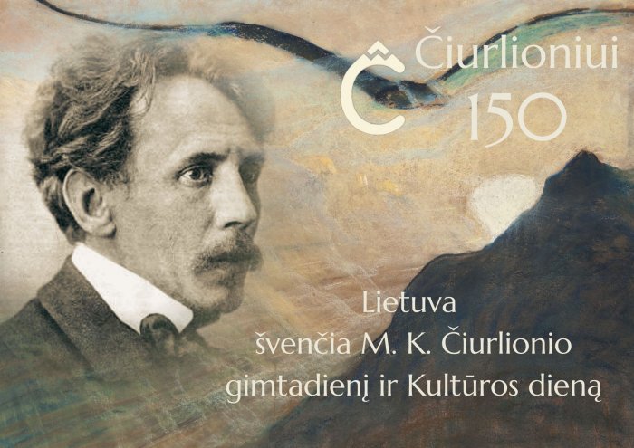M. K. Čiurlionio gimtadienio ir Kultūros dienos minėjimas teisme